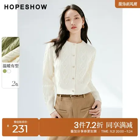 红袖outlets复古绞花圆领针织衫hopeshow2023秋新款短款气质开衫图片