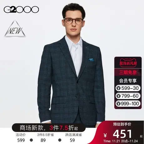 【抗菌】G2000男装 商场同款春季舒适弹性时尚剪裁格子职业西服男商品大图