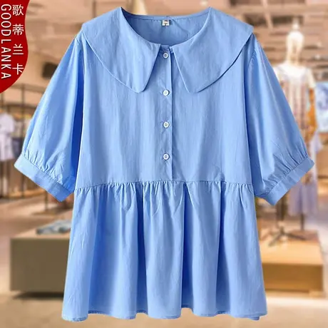 加肥加大码中年妈妈夏装衬衣宽松洋气时尚减龄娃娃衫五分袖衬衫女图片