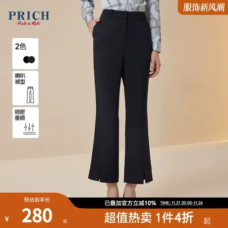 【商场同款】PRICH2023夏新款微喇叭修身通勤西裤长裤女商品大图