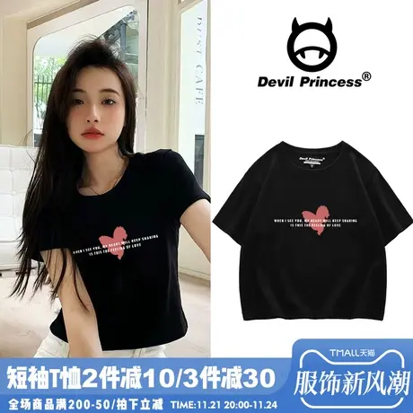 2024夏季新款黑色短款上衣bm风可甜可盐显瘦露脐正肩短袖T恤女潮商品大图