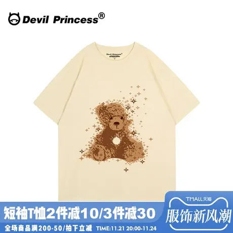 小众设计感高街潮牌杏色短袖t恤女2024夏季新款vintage复古风上衣图片