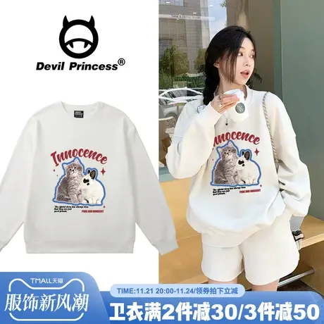 chic学院风韩版宽松白色卫衣女2024秋季新款卡通印花减龄薄款上衣商品大图