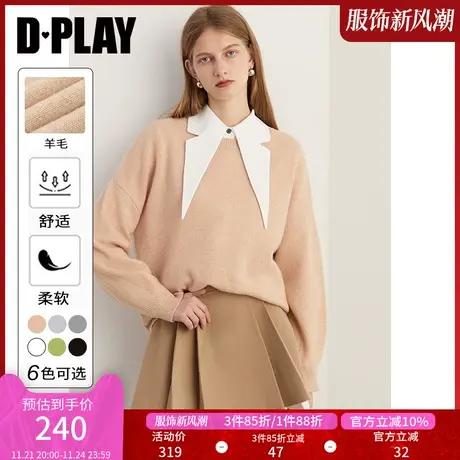 DPLAY臻贵亮闪殿堂级美拉德100羊毛亮银丝燕麦奶茶针织衫商品大图