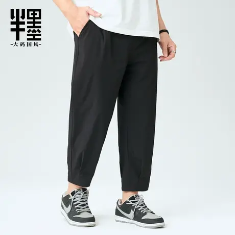 半墨大码男装冰丝裤夏季薄款凉感胖子九分裤男宽松直筒休闲裤男士商品大图