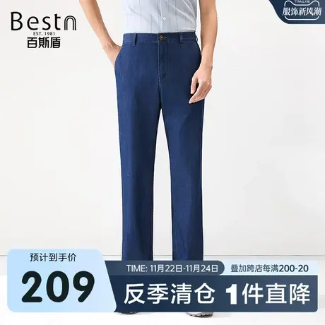 [凉感纤维]百斯盾男装牛仔裤2023夏季裤装简约商务男士宽松高裆裤图片