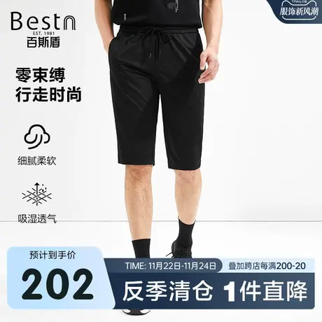 百斯盾男装休闲短裤2023夏季裤装运动户外跑步高弹力透气六分裤商品大图