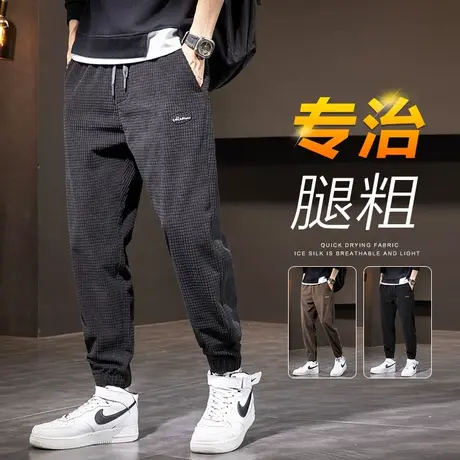 冬季冬装秋冬款灯芯绒裤子男士华夫格运动卫裤束脚宽松休闲裤潮牌商品大图