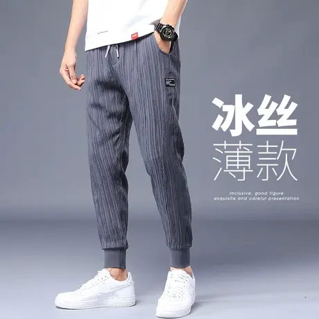 树皮纹褶皱肌理感裤子透气凉凉感冰丝运动休闲裤男士夏季薄款男裤商品大图