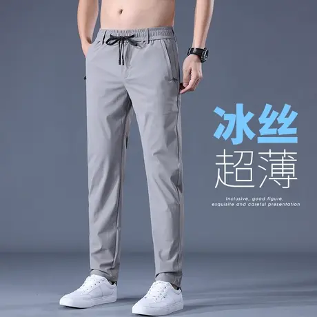 夏天冰丝男款商务职业正装西裤夏季薄款男士宽松直筒休闲长裤夏款商品大图
