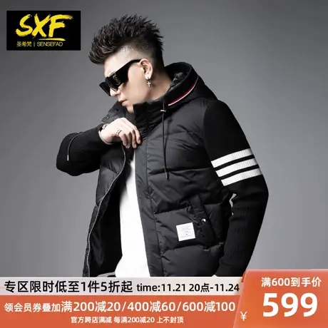 SXF圣希梵羽绒服男2023新款 潮牌条纹针织袖拼接连帽男士冬季外套商品大图