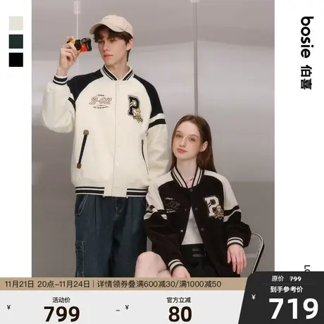 【小王子】bosie伯喜2025年秋季新款棒球服夹克男情侣复古灯芯绒图片