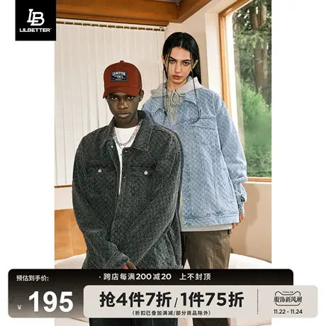 Lilbetter肌理牛仔外套男2025春季新款通勤褂子美式上衣水洗夹克图片