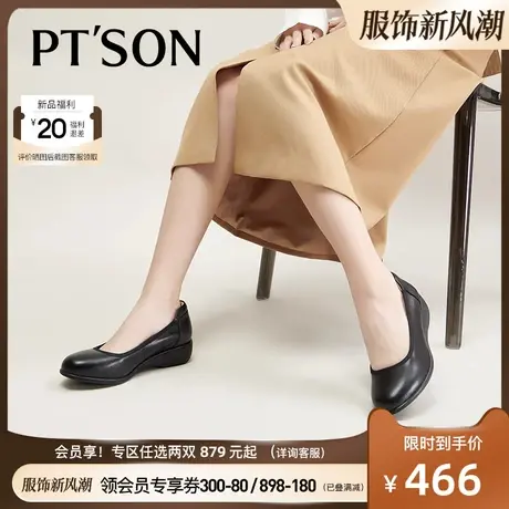 商场同款百田森秋新粗跟单鞋头层牛皮软底不累脚真皮妈妈鞋图片