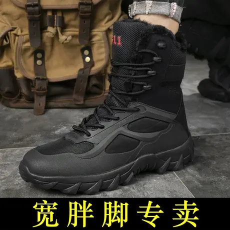 大码45工装马丁靴男新式作战训靴46耐磨47战靴战术保安鞋训练靴子商品大图