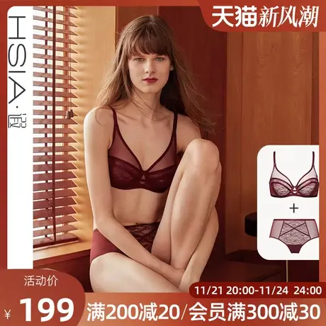 HSIA遐内衣套装勃艮第微聚拢蕾丝薄款大码全罩杯红色大胸显小文胸商品大图