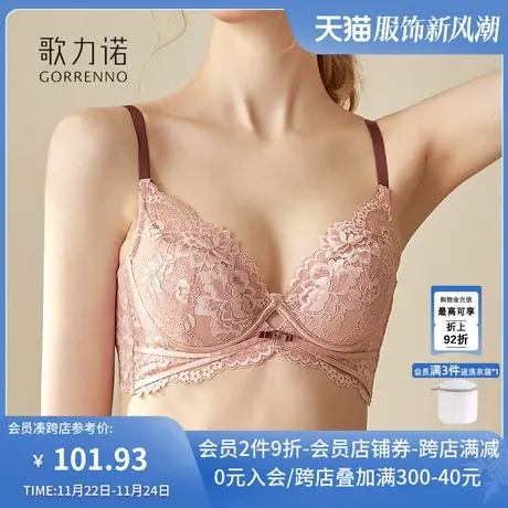 性感聚拢内衣女防外扩薄款2023新款大胸显小有钢圈法式蕾丝文胸罩图片