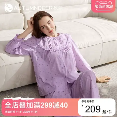 秋鹿梭织棉家居服女简约圆点荷叶边长袖长裤青少年睡衣女款春秋款图片