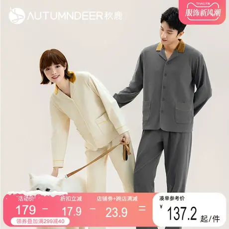 秋鹿德绒情侣保暖衣秋冬季发热纯色简约珊瑚绒休闲居家男睡衣女款图片