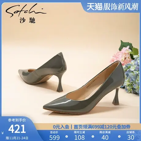 沙驰女鞋细跟高跟鞋2024年春季新款单鞋女浅口尖头简约职业工作鞋图片