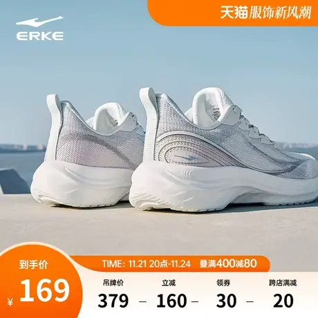 鸿星尔克运动鞋减震软底跑步鞋女闪电运动鞋网面透气休闲女鞋跑鞋商品大图
