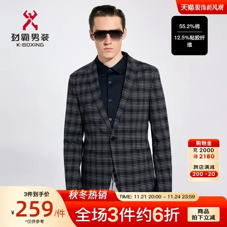 劲霸男装男士西装外套春秋商务时尚格子正装上衣潮单西服BFFC1354商品大图