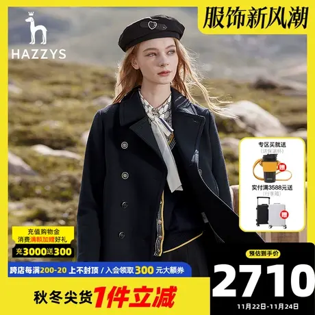 Hazzys哈吉斯英伦风气质双排扣短款毛呢大衣2023年秋季新款外套女图片
