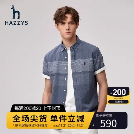 Hazzys哈吉斯夏季新款男士短袖衬衫条纹潮流衬衣外套商务休闲上衣商品大图