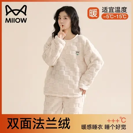 猫人珊瑚绒睡衣女士加绒加厚法兰绒秋冬季家居服套装女2023年新款图片