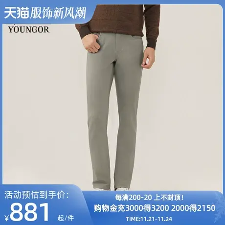 【商场同款】雅戈尔男士长裤秋冬新款官方商务休闲上班穿长裤男商品大图