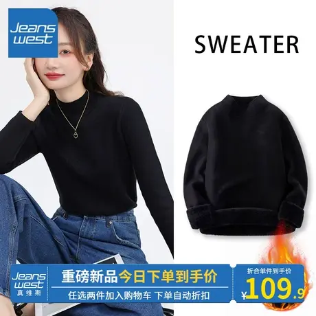 KV真维斯黑色打底衫2023新款秋冬季显瘦修身加厚上衣女百塔绒毛衫图片