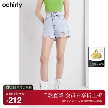 【首降】ochirly欧时力 做旧破洞高腰牛仔短裤新夏纯棉休闲时尚商品大图