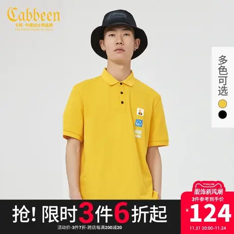 Cabbeen卡宾男装卡通章仔polo衫2022夏新款休闲青年短袖通勤潮A图片