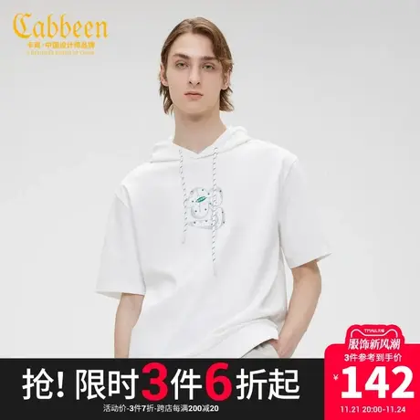 卡宾男装字母刺绣潮流连帽卫衣短袖休闲时尚A商品大图