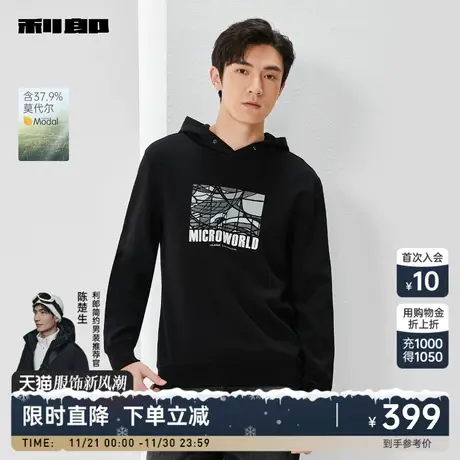 【莫代尔】利郎官方 长袖卫衣男士连帽2024春新款弹力男装T恤上衣商品大图