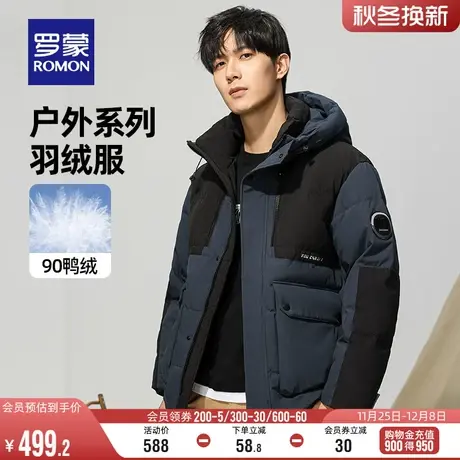 罗蒙男士连帽羽绒服2023冬季新款拼色工装外套休闲宽松短款衣服男商品大图