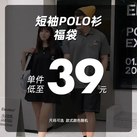 潮流大码商务休闲POLO衫短袖胖子加肥加大纯棉翻领半袖单件39元图片