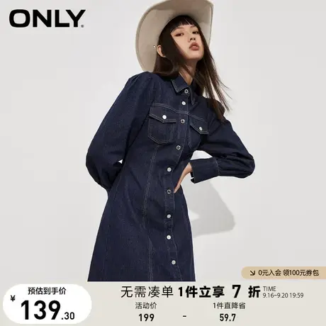 ONLY奥莱夏季时尚气质收腰灯笼袖牛仔连衣裙女图片