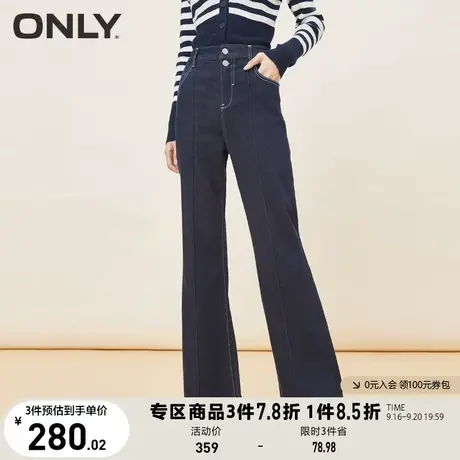 ONLY奥莱夏季时尚海军风满印长款宽松喇叭牛仔裤女商品大图