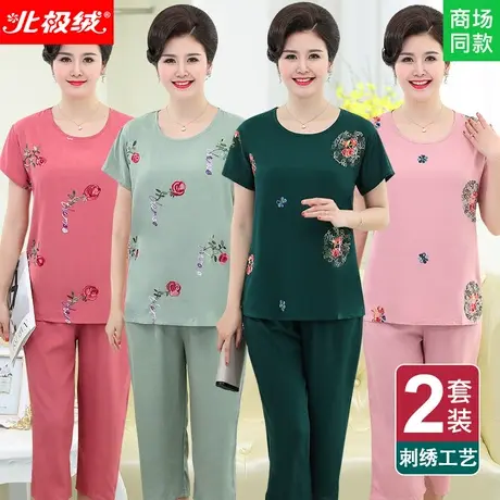 棉绸睡衣女夏短袖中老年妈妈绵绸套装夏季人造棉老人家居服两件套图片