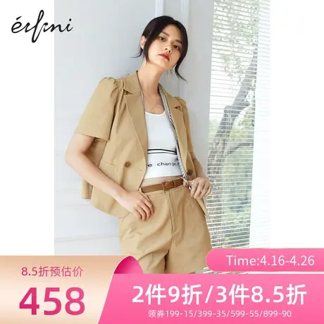 伊芙丽西装女商场同款夏季新款韩版时尚短袖通勤外套1C5210641图片