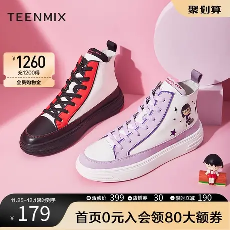 天美意新款商场同款樱桃小丸子女皮短靴CZH44AD2图片