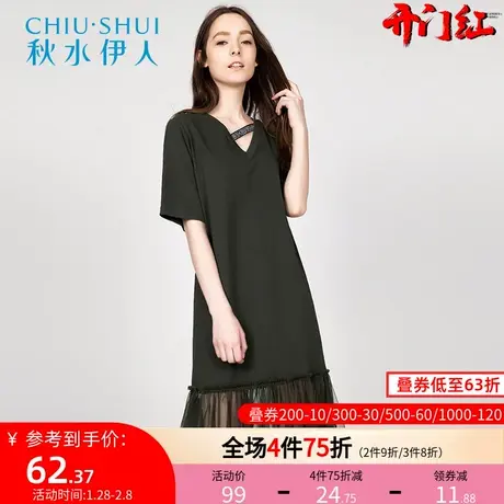 秋水伊人2020夏装新款女装蕾丝拼接长款裙V领直筒淑女连衣裙I09图片