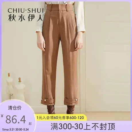 秋水伊人清仓休闲裤冬装2021年女装时尚简约通勤温柔风直筒长裤女图片