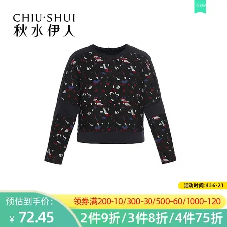 秋水伊人春秋女士卫衣上衣外套常规宽松FV1879商品大图