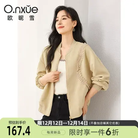 欧昵雪2024春季新款螺纹V领拉链美拉德外套女落肩长袖慵懒卡其色商品大图