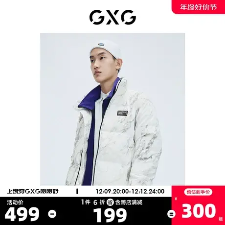 GXG男装青年羽绒制造局冬季新品商场同款自游系列撞色羽绒服图片