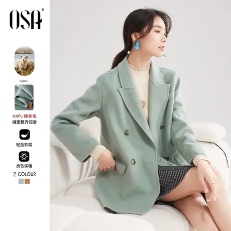OSA欧莎女士100%羊毛呢子大衣小个子短款毛呢外套秋冬2023年新款商品大图