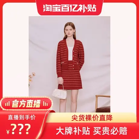 【百亿补贴官方直播】Goodland美地女装新款毛针织衫图片