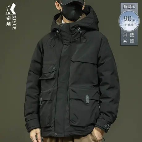希越90白鸭绒冲锋衣羽绒服男冬季宽松大码保暖新国标连帽男士外套图片